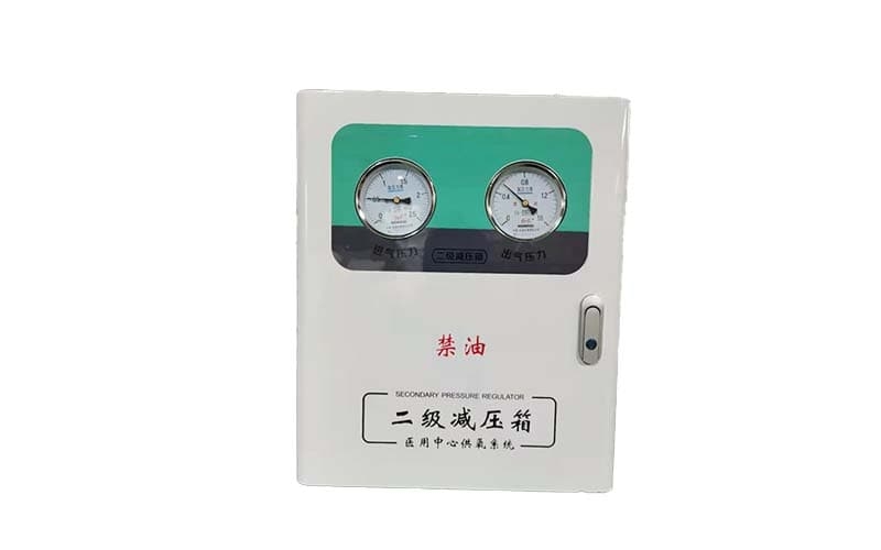 德宏中心供氧二级稳压箱